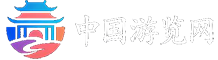 中国游览网